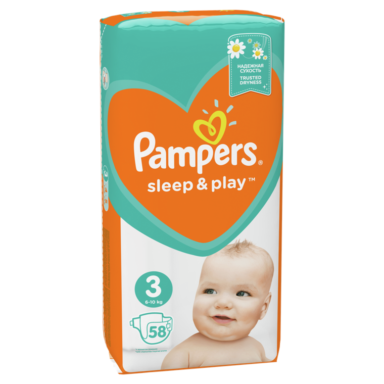 pampers 2 sensitive