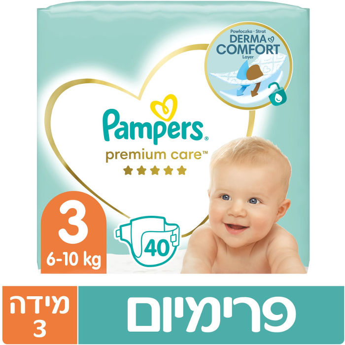 92560 pampers