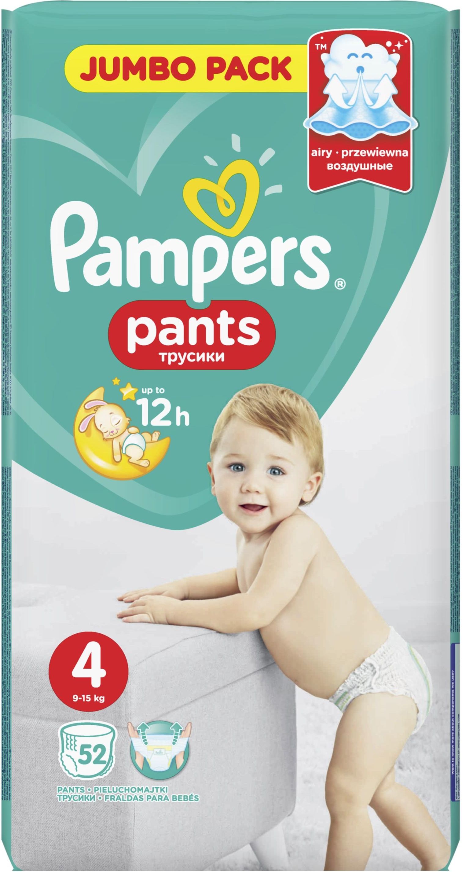 pampers rodzaj